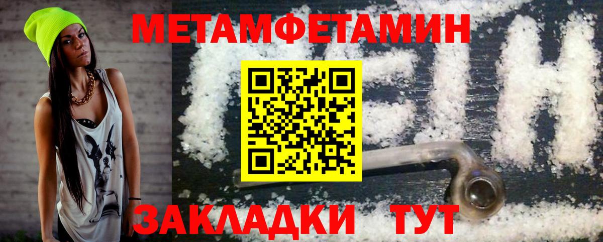 Amphetamine Premium  Вход с VPN  Бузулук 