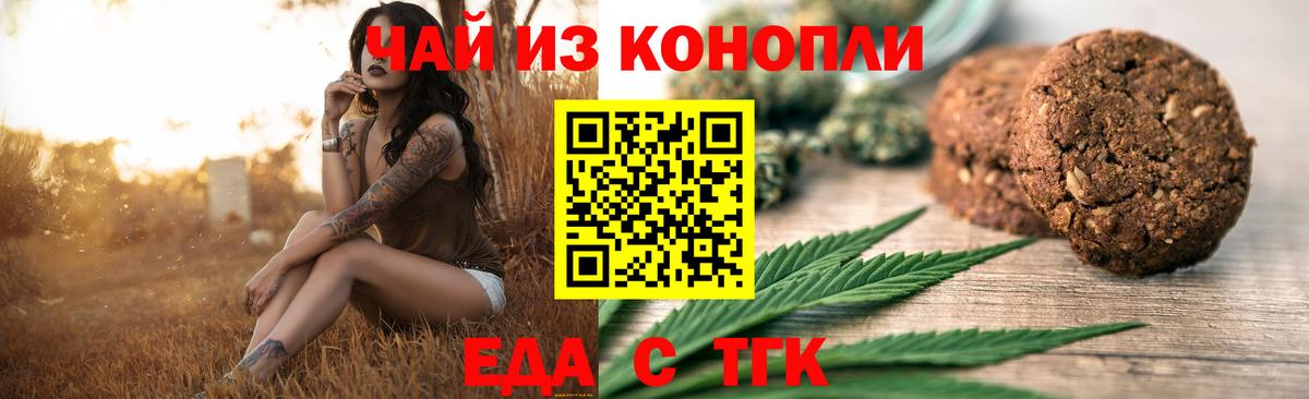 Бузулук  Canna-Cookies марихуана  Вход с VPN 