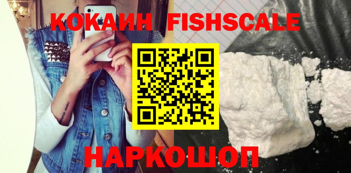 Cocaine Колумбийский Бузулук
