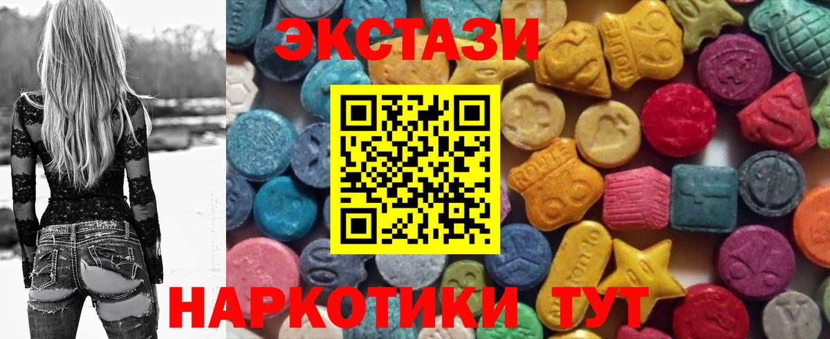 Мефедрон  MDMA  COCAIN  Меф кристаллы  ГАШИШ  Гашиш  Марихуана  Бузулук  Вход с VPN 