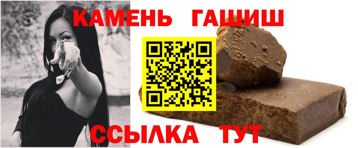 Гашиш AMNESIA HAZE Бузулук