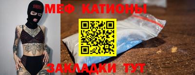 2c-b Малгобек