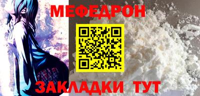 2c-b Малгобек