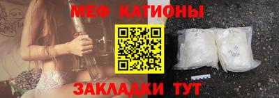 меф VHQ Малоярославец