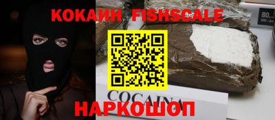 меф VHQ Малоярославец
