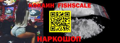 меф VHQ Малоярославец
