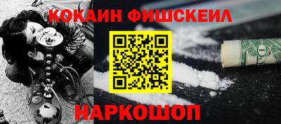 меф VHQ Малоярославец