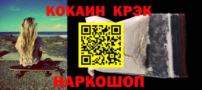 2c-b Малгобек