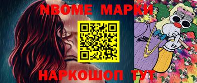 меф VHQ Малоярославец
