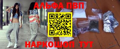 меф VHQ Малоярославец