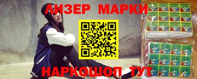 2c-b Малгобек