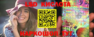 2c-b Малгобек