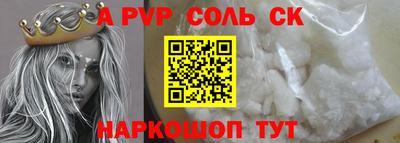 mdpv Мариинск