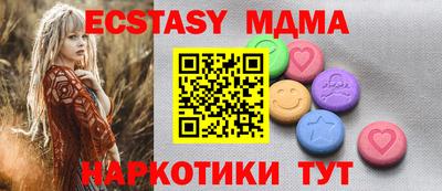 mdpv Мариинск