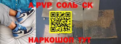 меф VHQ Малоярославец