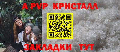 mdpv Мариинск
