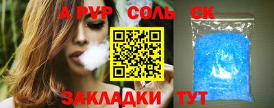 2c-b Малгобек