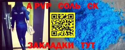 2c-b Малгобек