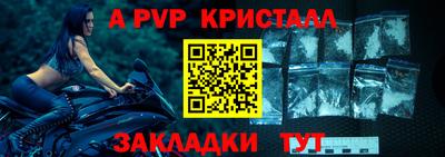 меф VHQ Малоярославец