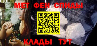 2c-b Малгобек