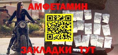 меф VHQ Малоярославец