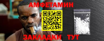 меф VHQ Малоярославец