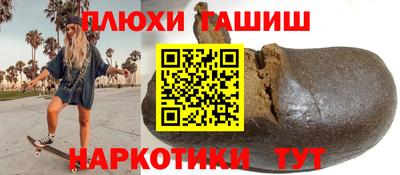 2c-b Малгобек
