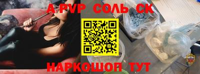 2c-b Малгобек