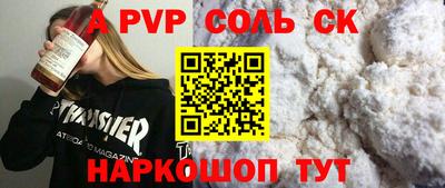 меф VHQ Малоярославец
