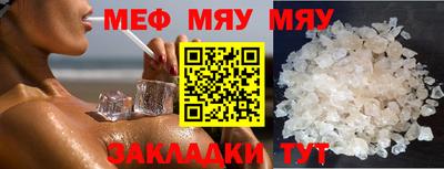 2c-b Малгобек