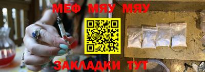 2c-b Малгобек