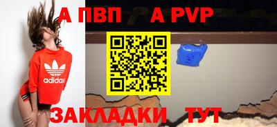 меф VHQ Малоярославец