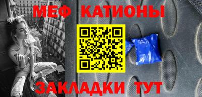 2c-b Малгобек