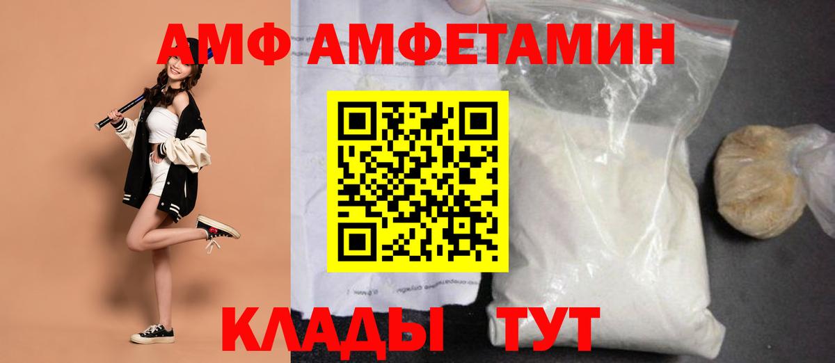 Бузулук  Первитин кристалл  Вход с VPN 