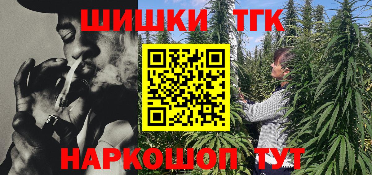 Бошки Шишки тримм  Вход с VPN  Каннабис LSD WEED  Бузулук  Канабис тримм  Бошки Шишки Bruce Banner 